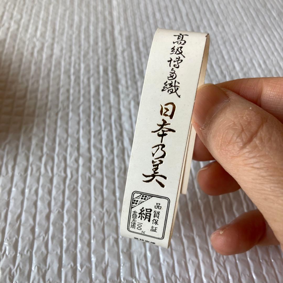 TS74 高級博多織 日本乃美 小物入れ 菓子切入 絹100% 和装 緑 松竹梅