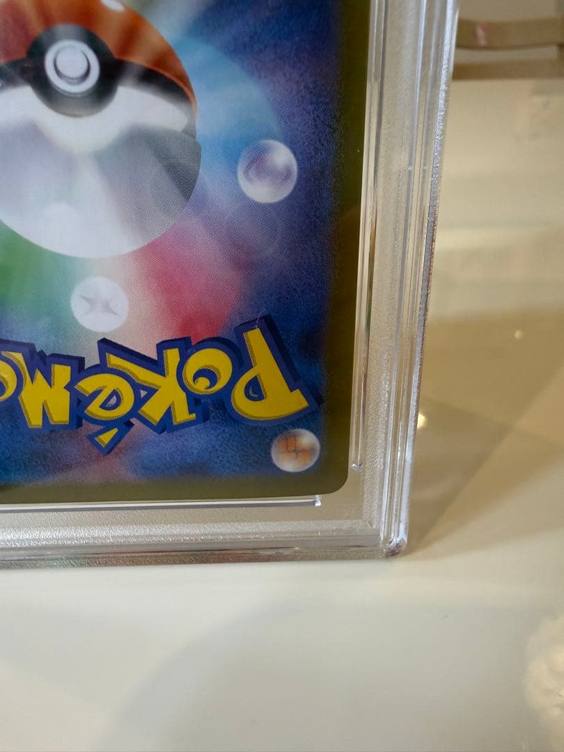 ☆*☆様 PSA10 シャワーズex SAR SV8a テラスタルフェス 205