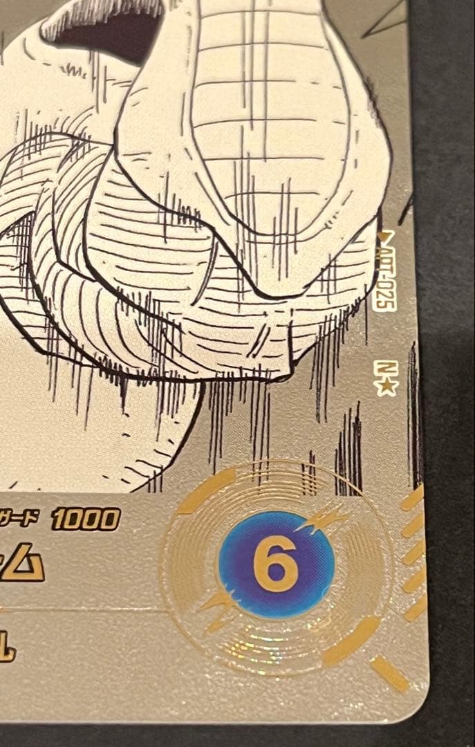 ドラゴンボールスーパーダイバーズ　フリーザGDR 他まとめ3点