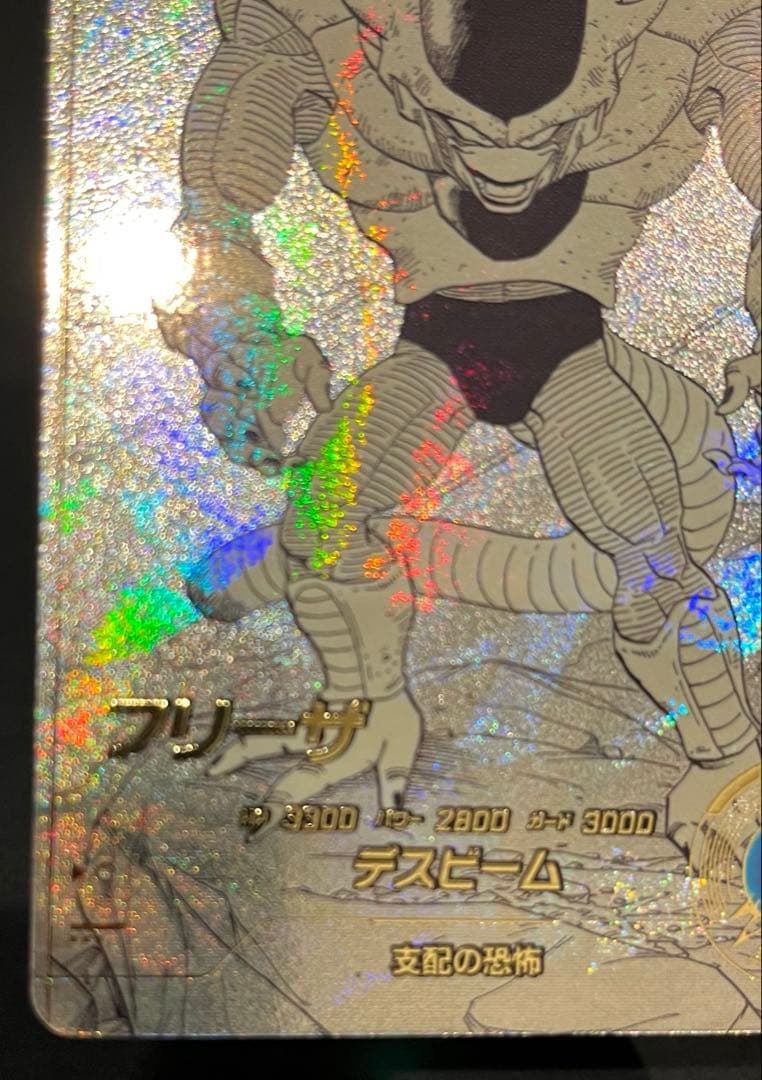 ドラゴンボールスーパーダイバーズ　フリーザGDR 他まとめ3点