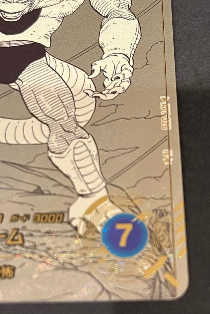 ドラゴンボールスーパーダイバーズ　フリーザGDR 他まとめ3点