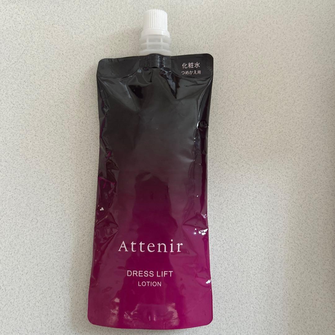 Attenir Dress Lift セット