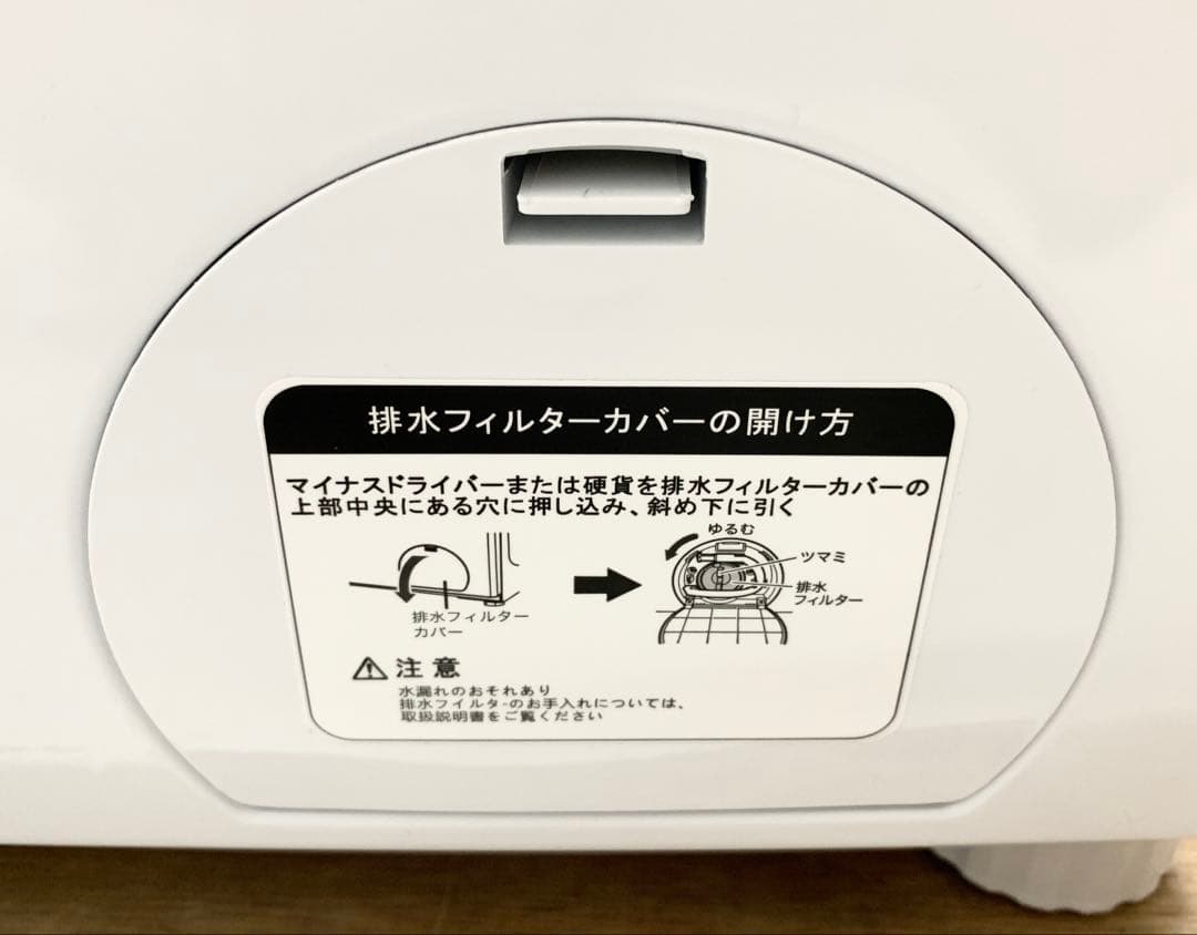 【M265】美品 ニトリ 10kg ドラム式洗濯乾燥機 ND100KL1WH