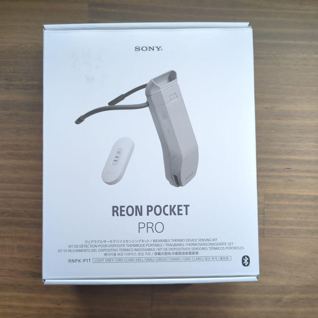REON POCKET PRO RNPK-P1 ウェラブルデバイス 別売ポーチ付