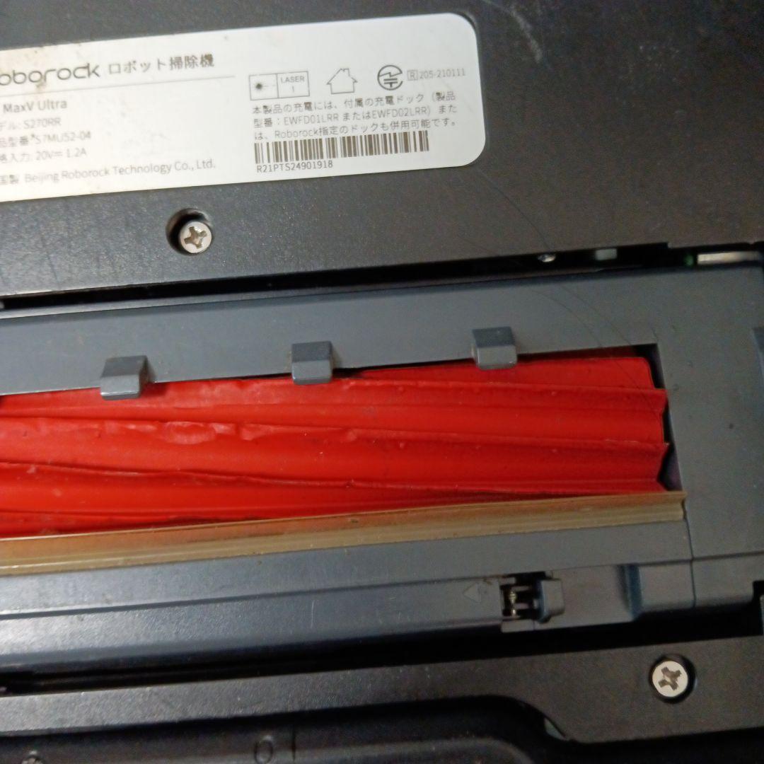 掃除機・クリーナー 23.s7 roborock max V Ultra
