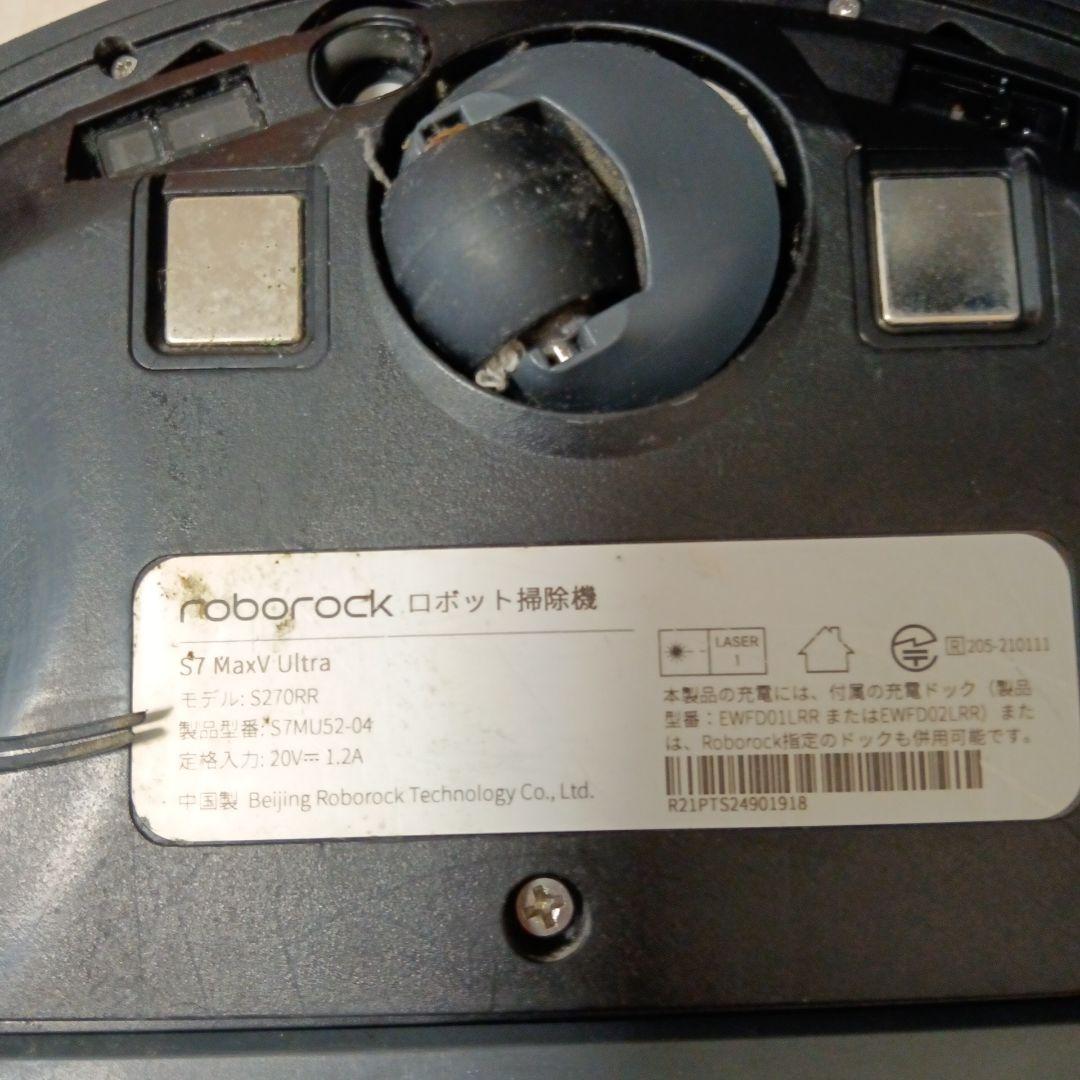 掃除機・クリーナー 23.s7 roborock max V Ultra