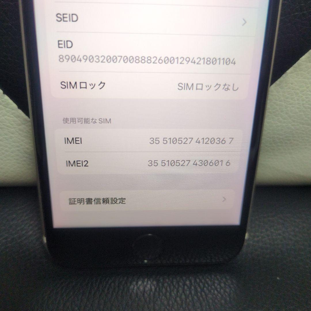 138 iPhone se3 第3世代 64gb 白 SIMフリー　ホワイト