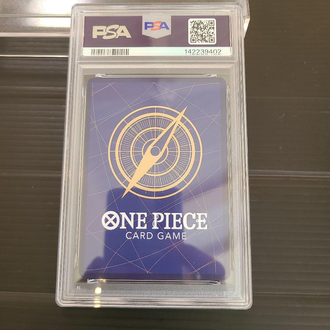 モンキー・D・ルフィ：ONE PIECE DAY’24 来場者特典 SR ST