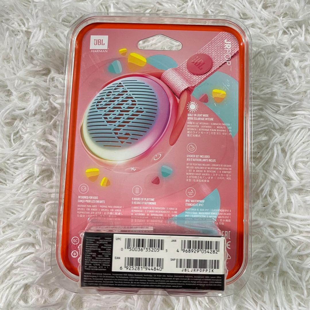 【新品未開封】JBL JR Pop Bluetooth スピーカー