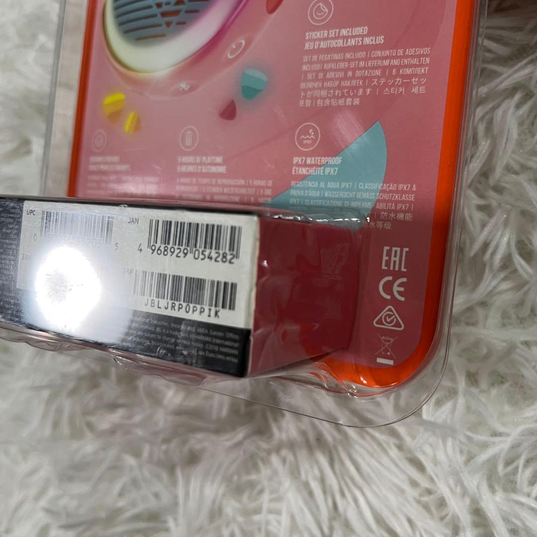【新品未開封】JBL JR Pop Bluetooth スピーカー