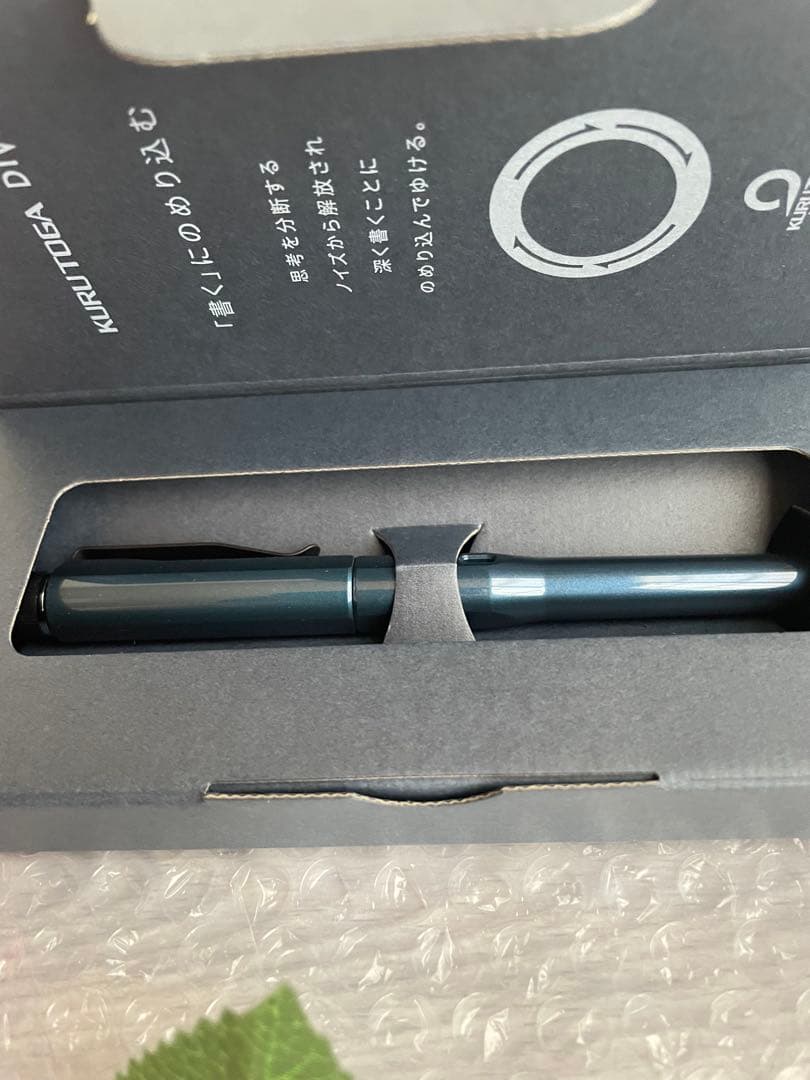 新品　クルトガダイブ KURUTOGA DIVE 0.5mm アビスブルー　青