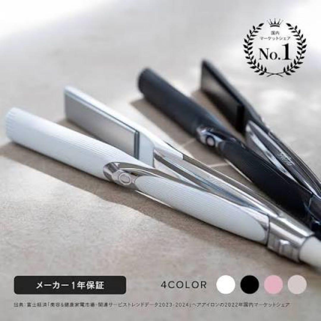 【ほほ新品】ReFa リファストレートヘアアイロン　プロ　RE-AT-02A