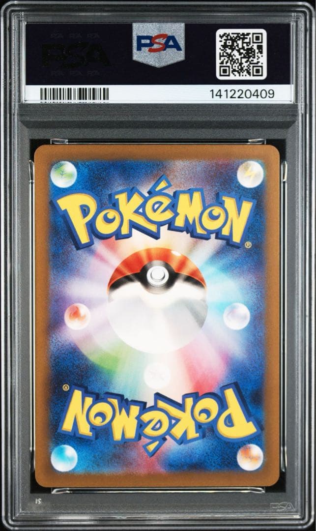 『PSA10』ロケット団の幹部 CL ポケモンカードゲーム Classic C