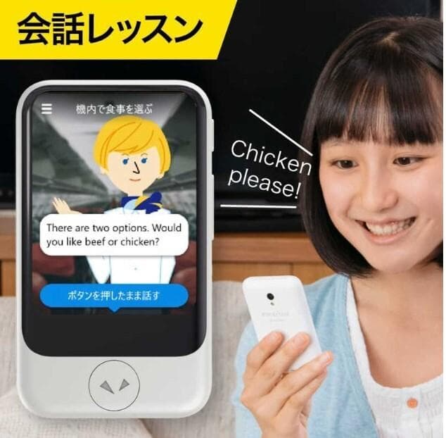 ソースネクスト POCKETALK ポケトーク S (ホワイト) 58AM
