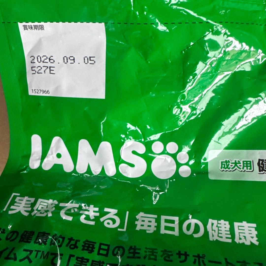 IAMS 小型犬用 小粒 健康維持ドックフード チキン 2.6kg×3袋
