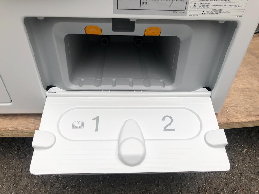 Miele ドラム式洗濯機 洗濯9kg 右開き WCI660WPS 2024年製