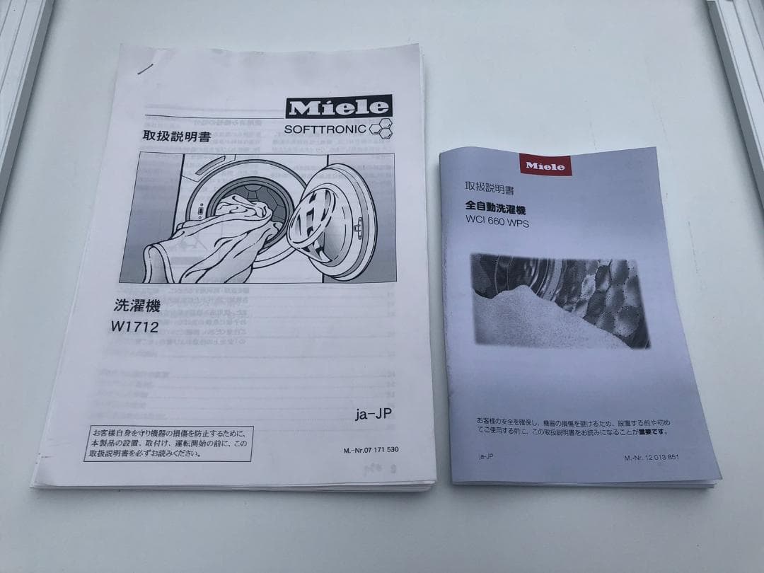 Miele ドラム式洗濯機 洗濯9kg 右開き WCI660WPS 2024年製