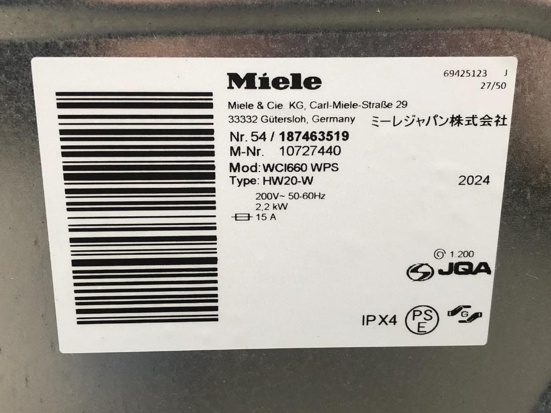 Miele ドラム式洗濯機 洗濯9kg 右開き WCI660WPS 2024年製