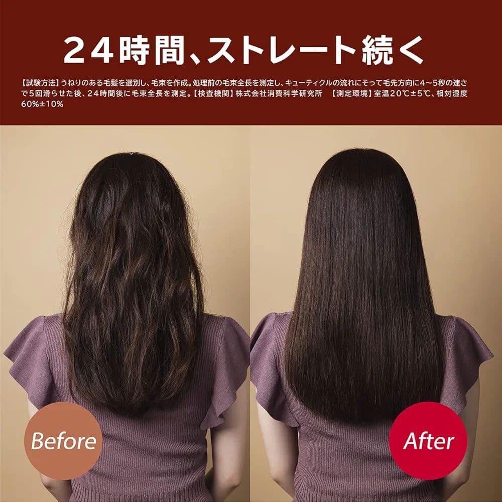 ストレート スチーム ヘアアイロン ヴィダルサスーン VSS-9900
