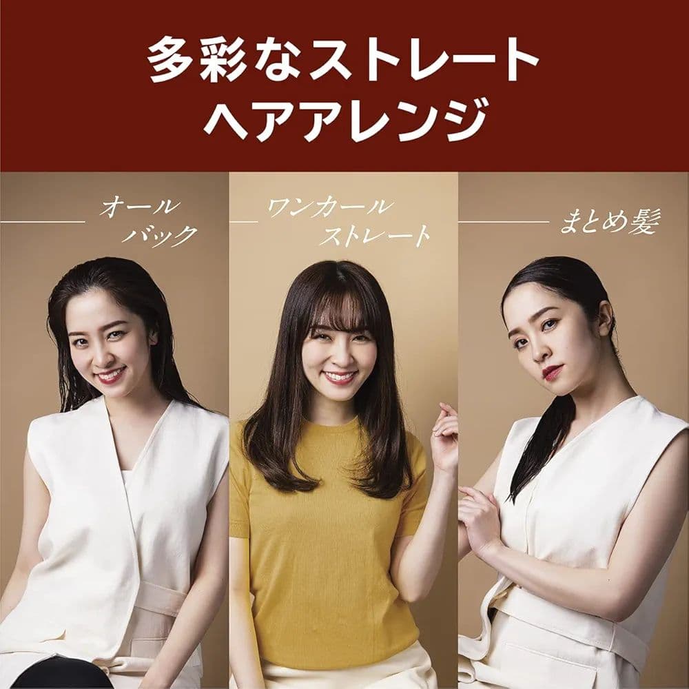 ストレート スチーム ヘアアイロン ヴィダルサスーン VSS-9900