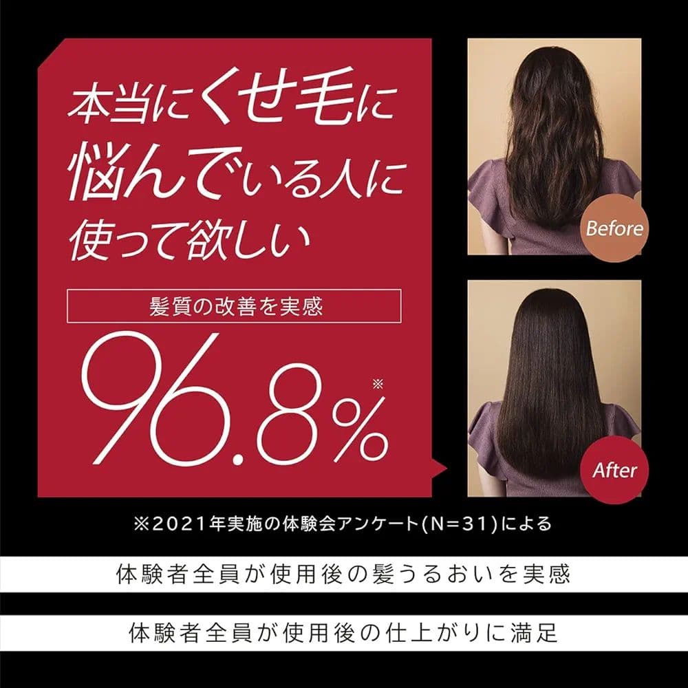 ストレート スチーム ヘアアイロン ヴィダルサスーン VSS-9900