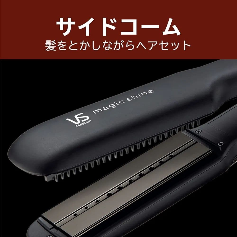 ストレート スチーム ヘアアイロン ヴィダルサスーン VSS-9900