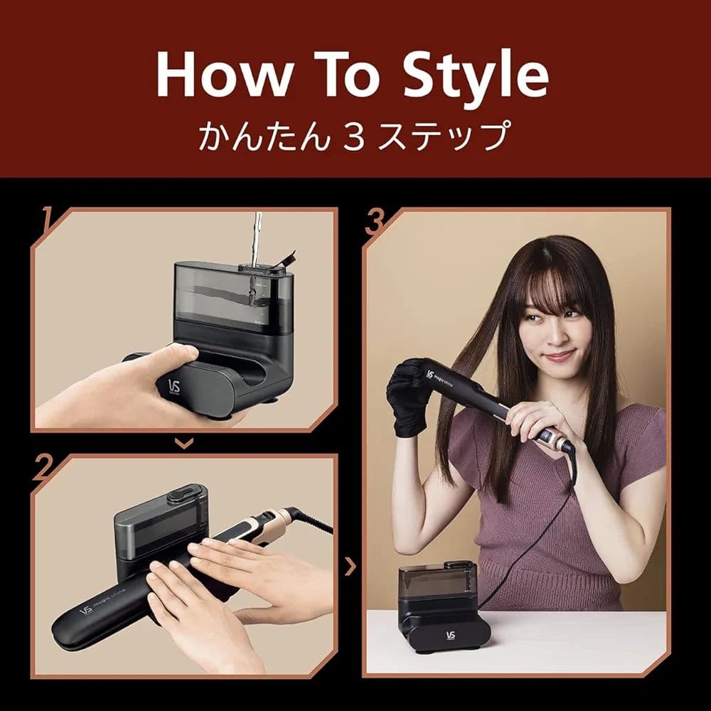 ストレート スチーム ヘアアイロン ヴィダルサスーン VSS-9900