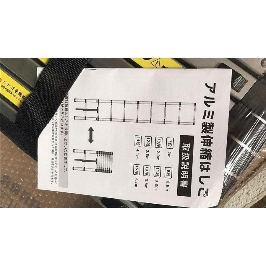 中古はしご 伸縮 3.2m ハシゴ 梯子 耐荷重150kg 自動ロックスライド式