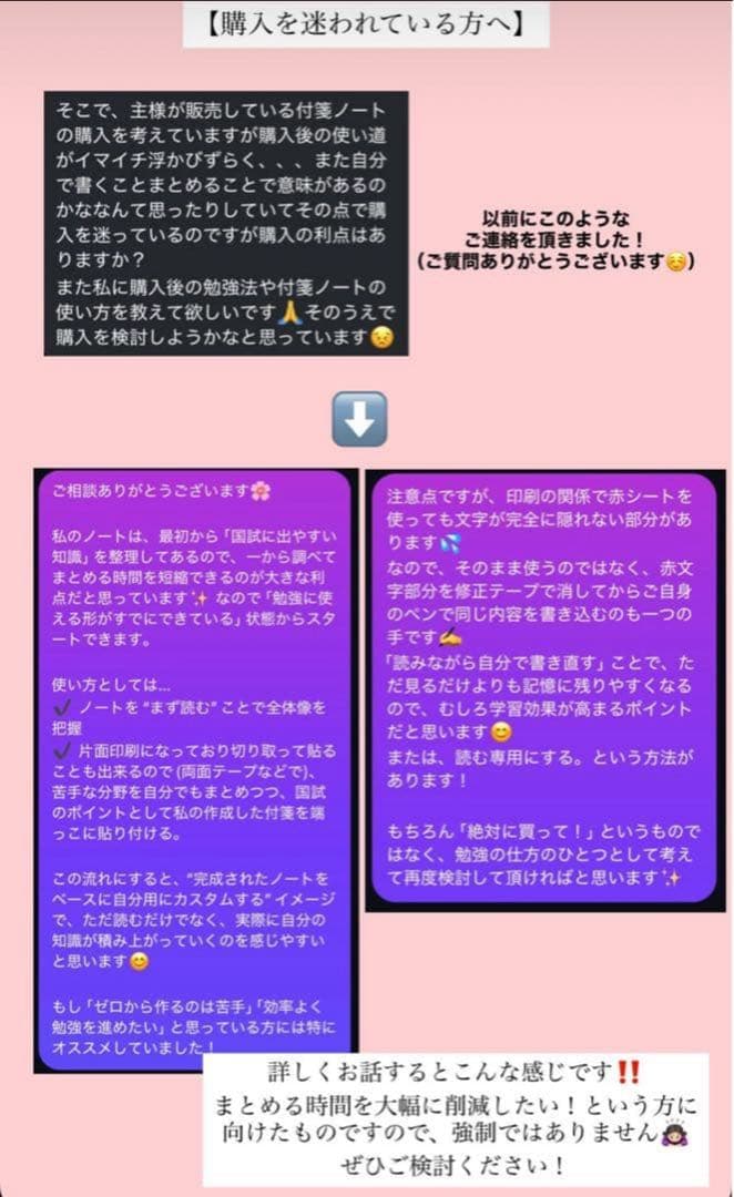 看護師国家試験 まとめノート 対策 カード 付箋ノート 国試 一般 看護 合格