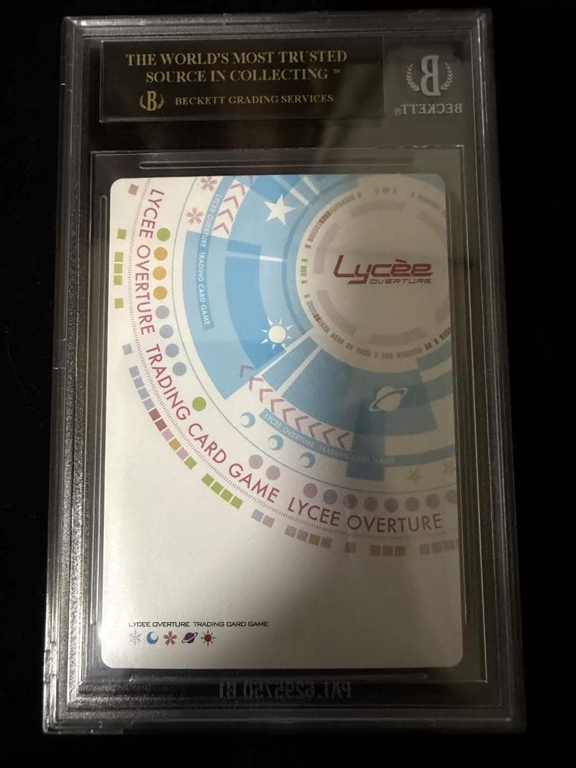 Lycee アーチャー アルトリア・ペンドラゴン SP BGS10 Black
