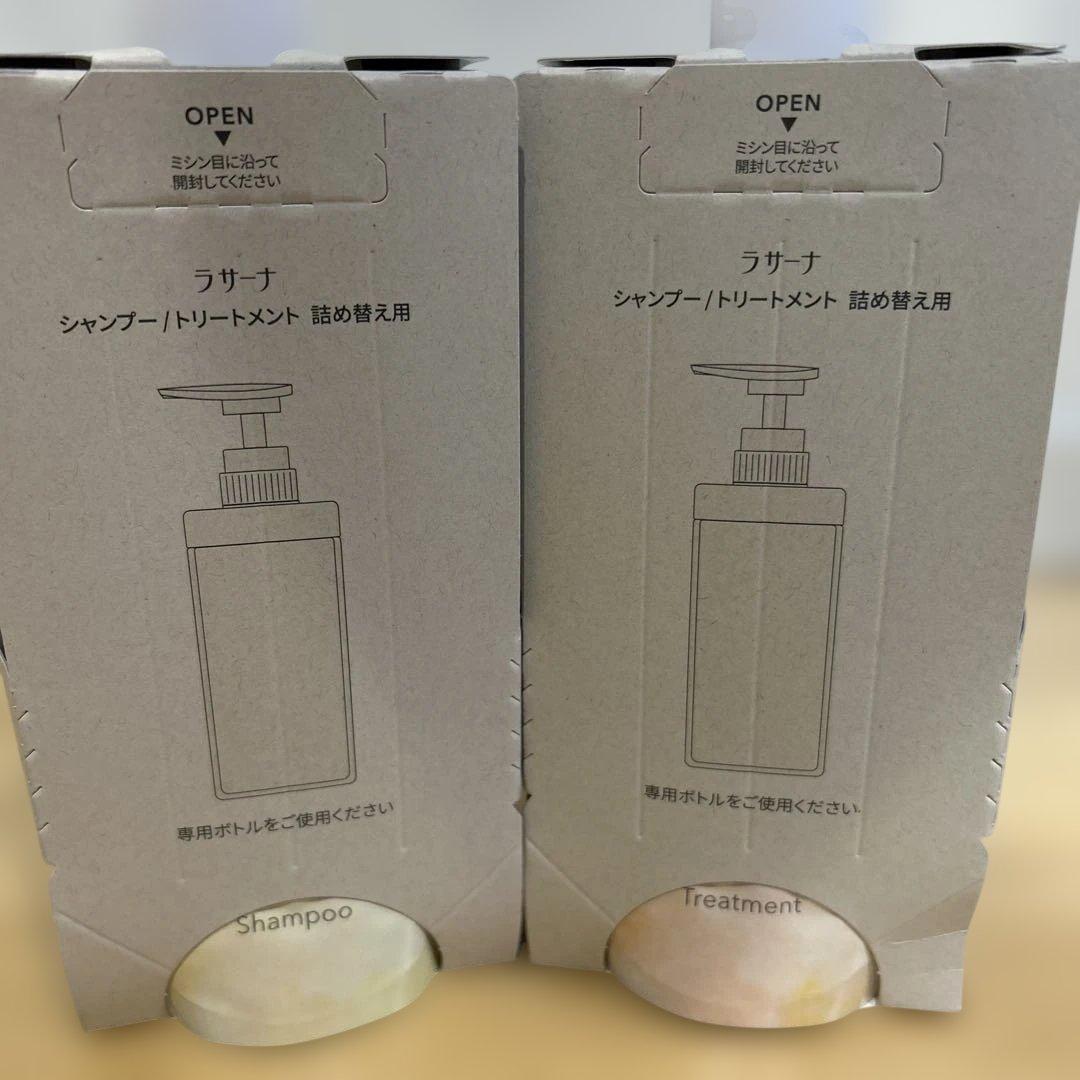 ラサーナプレミオールホワイトティーの香り　シャンプー&トリートメント&ヘアオイル