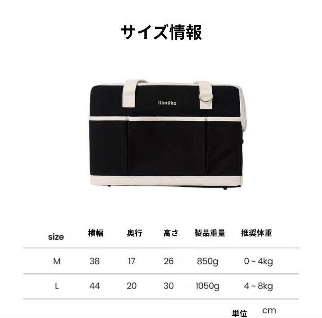 lika lika キャリーバッグ Mサイズ クッション付き 韓国