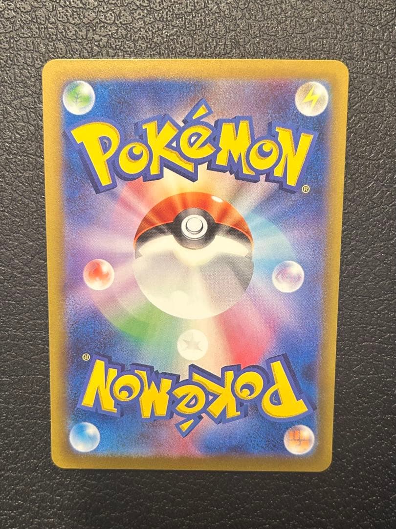 ポケモンカード御三家　フシギダネ ヒトカゲ ゼニガメ クラシック