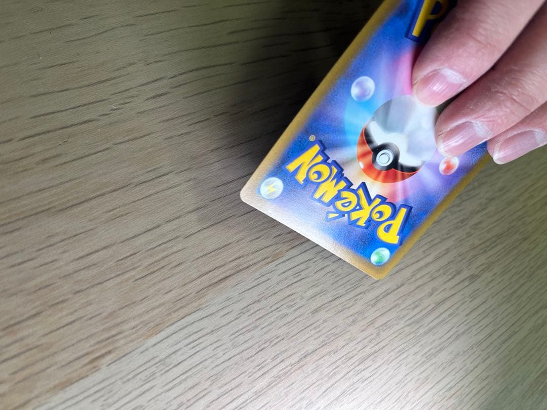 高騰中　【美品】ポケモンカード　ピカチュウ AR S12a Vユニ
