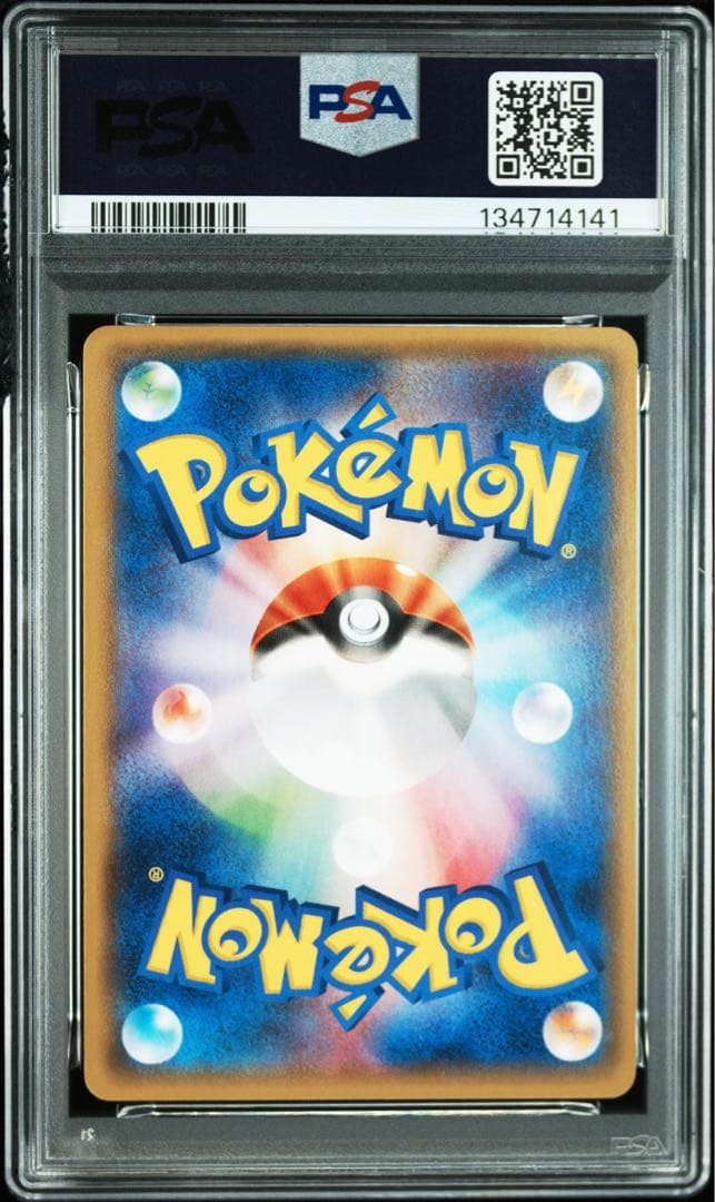 ディアンシーEX PSA10 プロモ