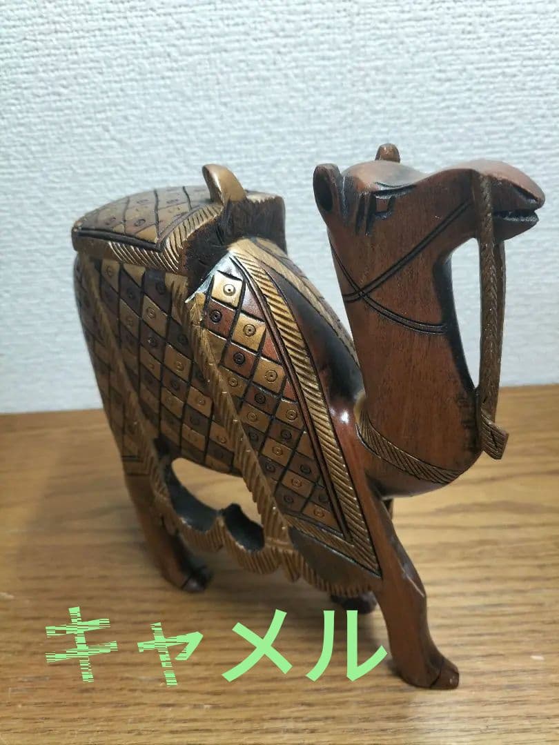 木製　幾何学模様ラクダ　最終値下げ
