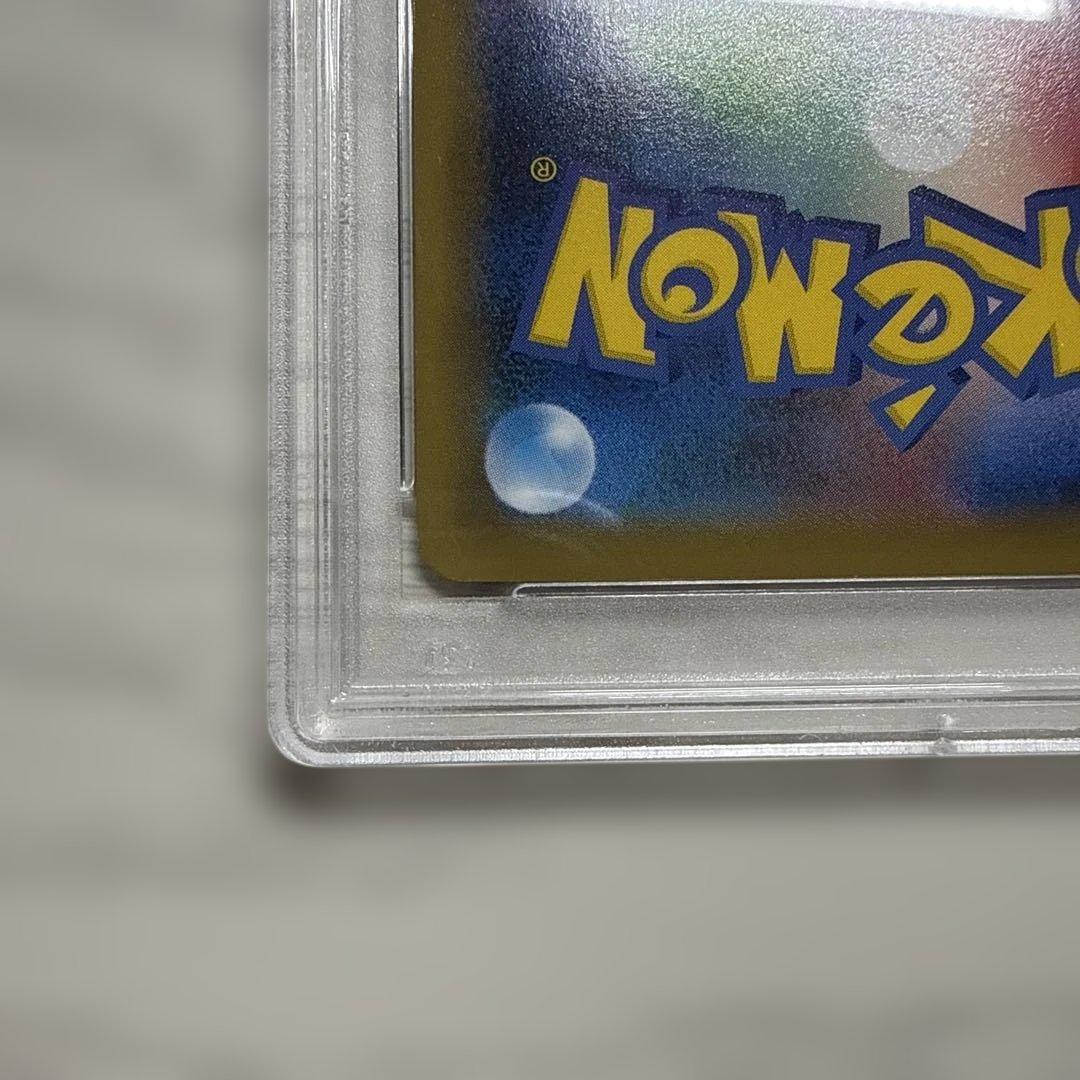 PSA10 ガラルギャロップ Shiny Star V 色違い S