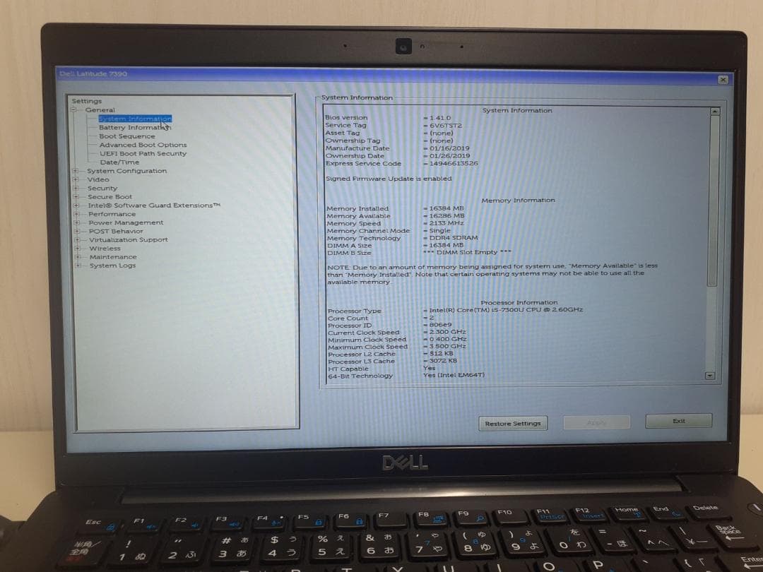 60L0326-09　DELL Latitude 7390 i5 6GB