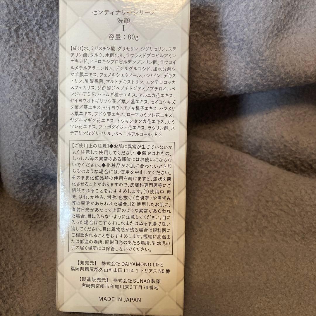洗顔グッズ Centenary I face wash 80g