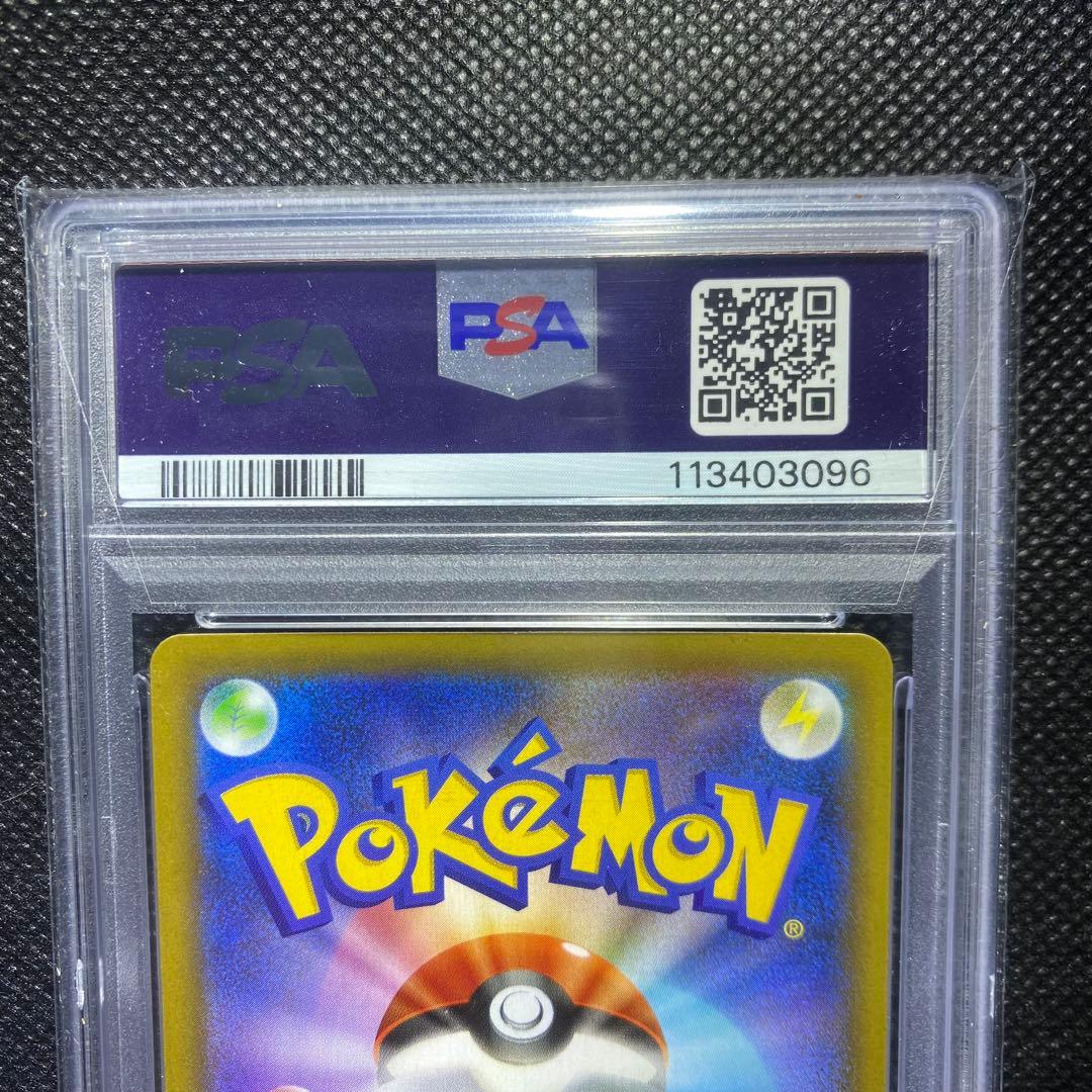 ブラッキー&ダークライ gx sa PSA10 リザードン25th PSA10