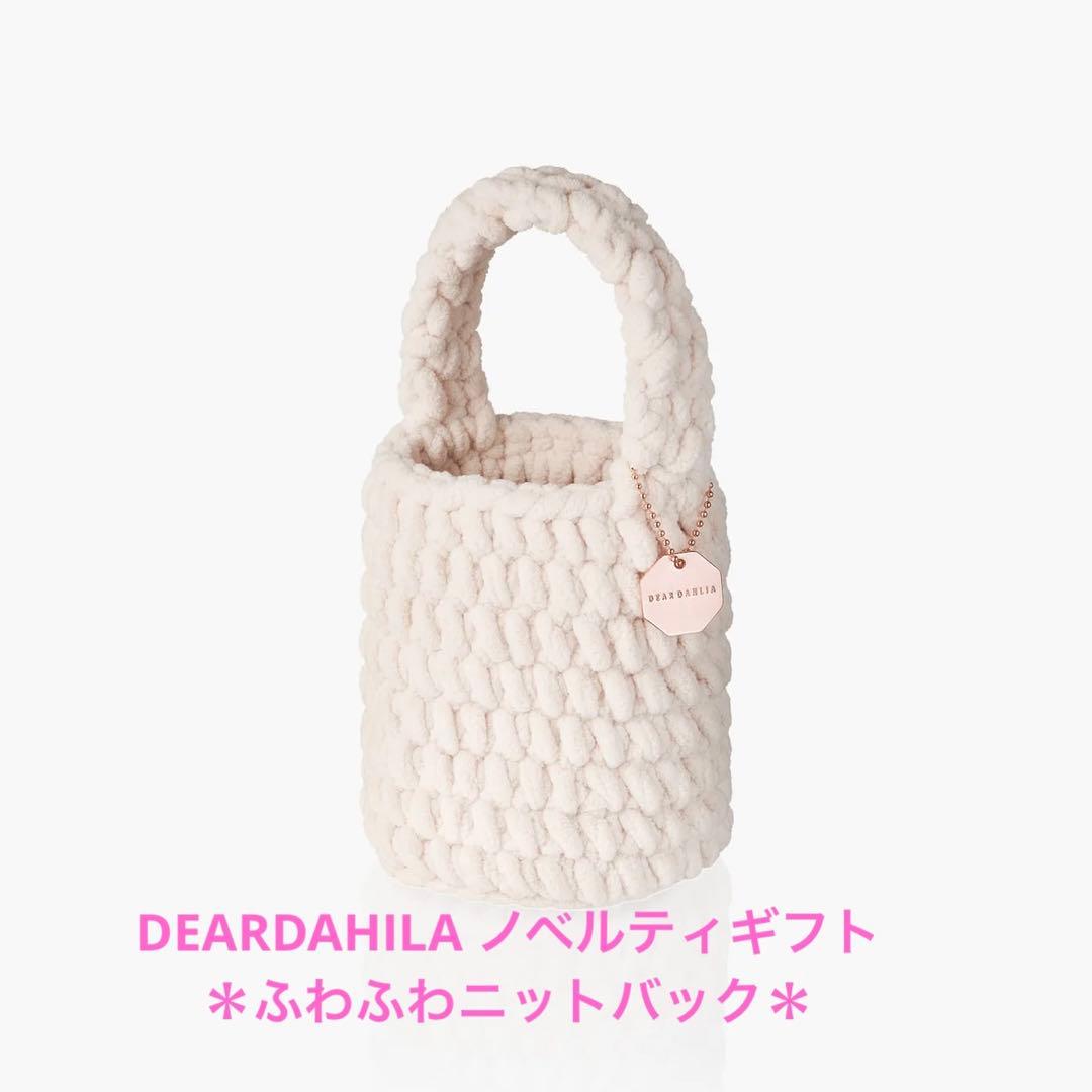 ディアダリア　プロペタルブラシコレクション /ブルーミングエディション＋おまけ付