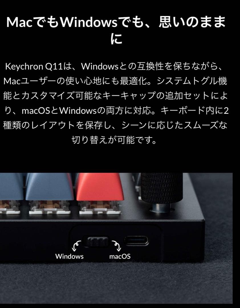 【1日限定金額】Keychron Q11 (US ANSI 配列)分離キーボード