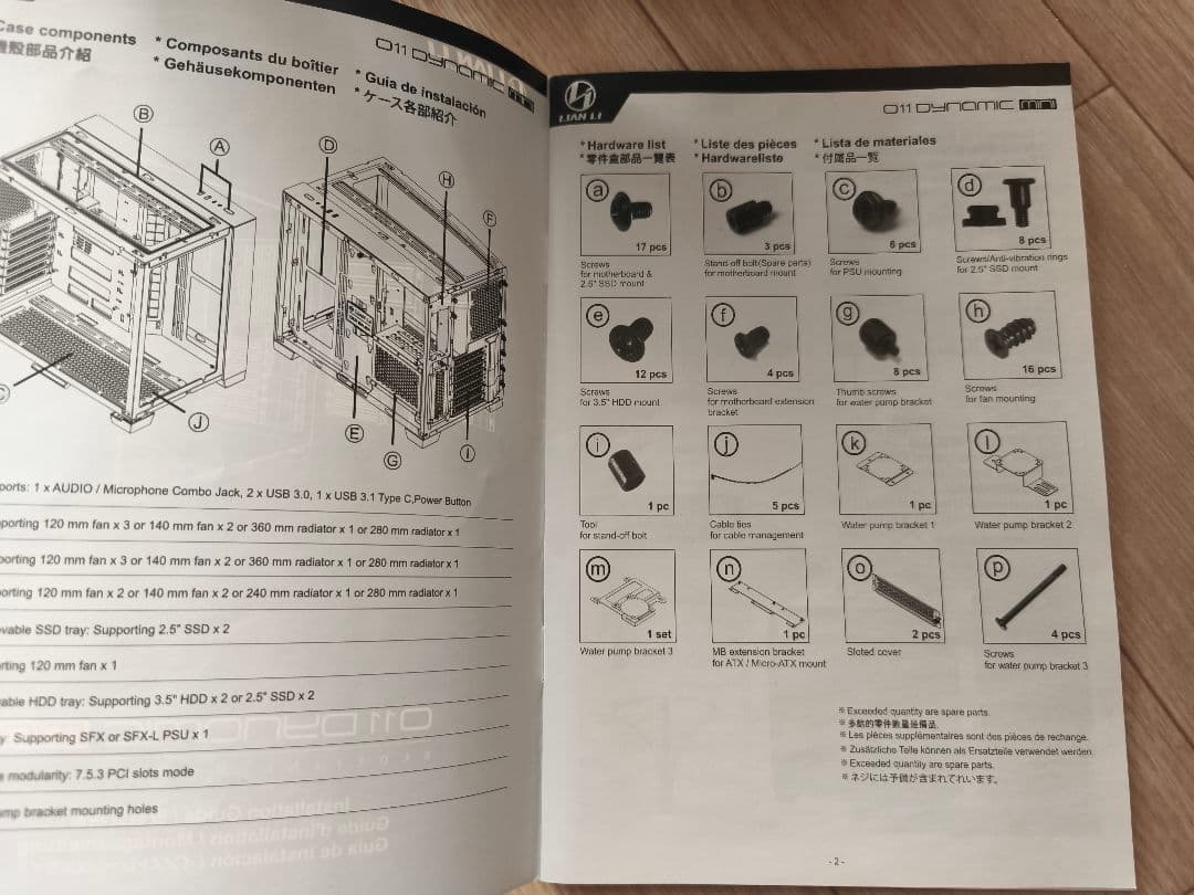 美品 LIAN LI O11 DYNAMIC MINI