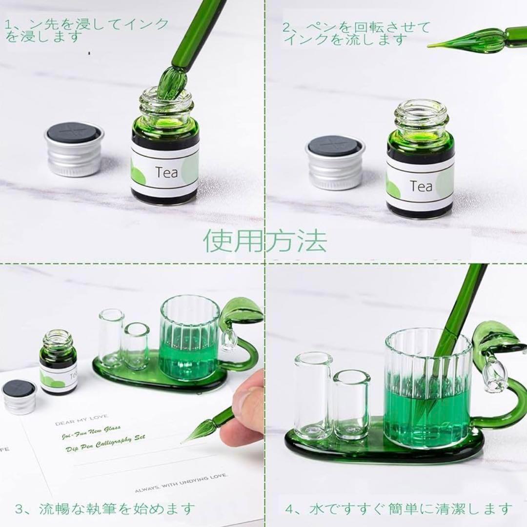 ベルラン ガラスペン レインボー クリスタル ガラスディップペン インク