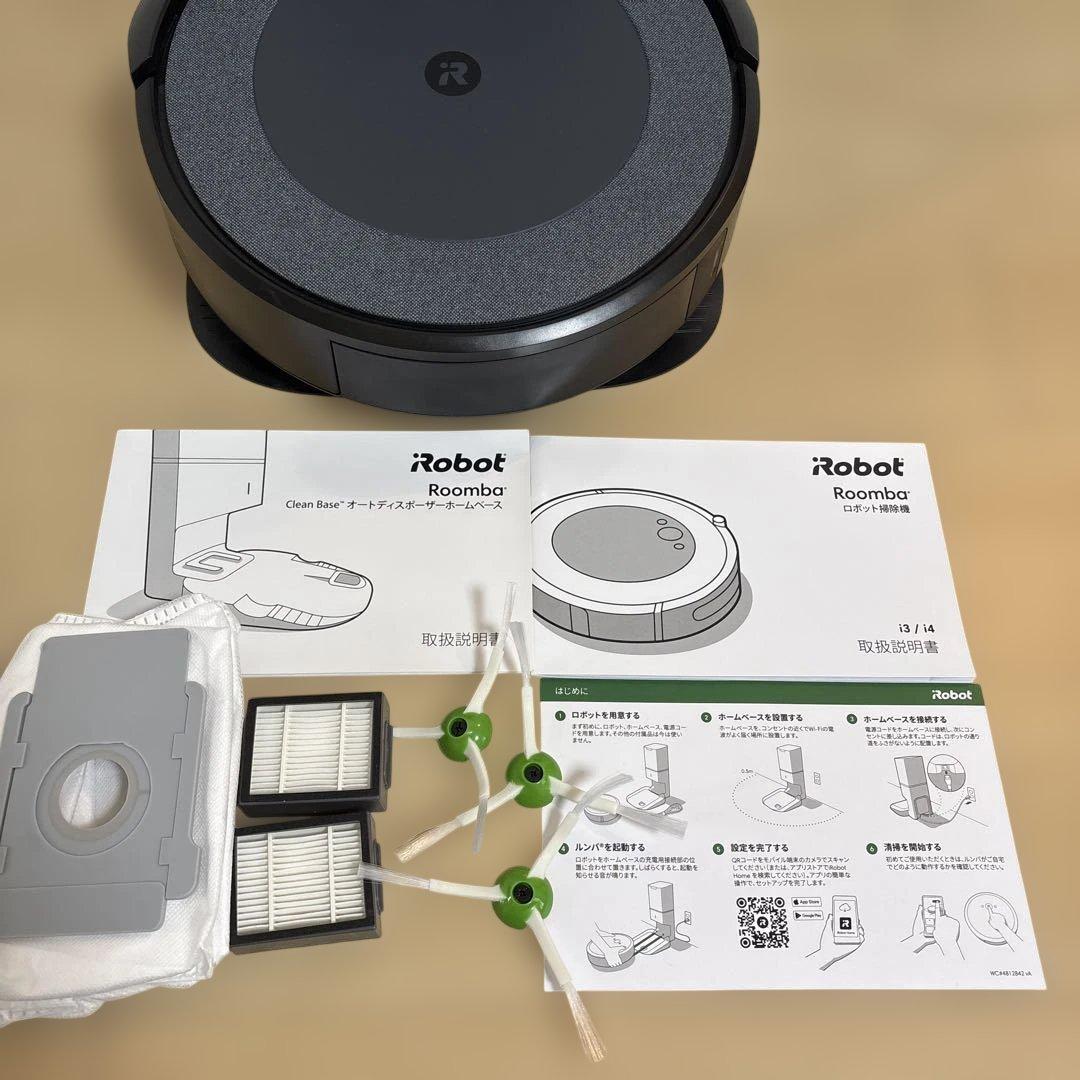 iRobot Roomba i3+ ルンバ　ホームベース付