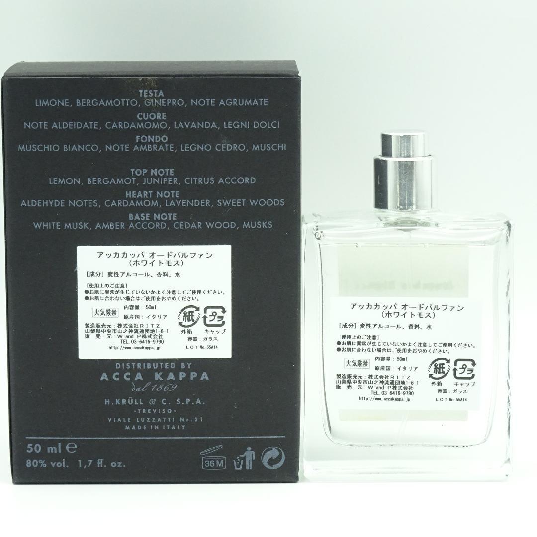 アッカカッパ　オードパルファン　(ホワイトモス)　50ml