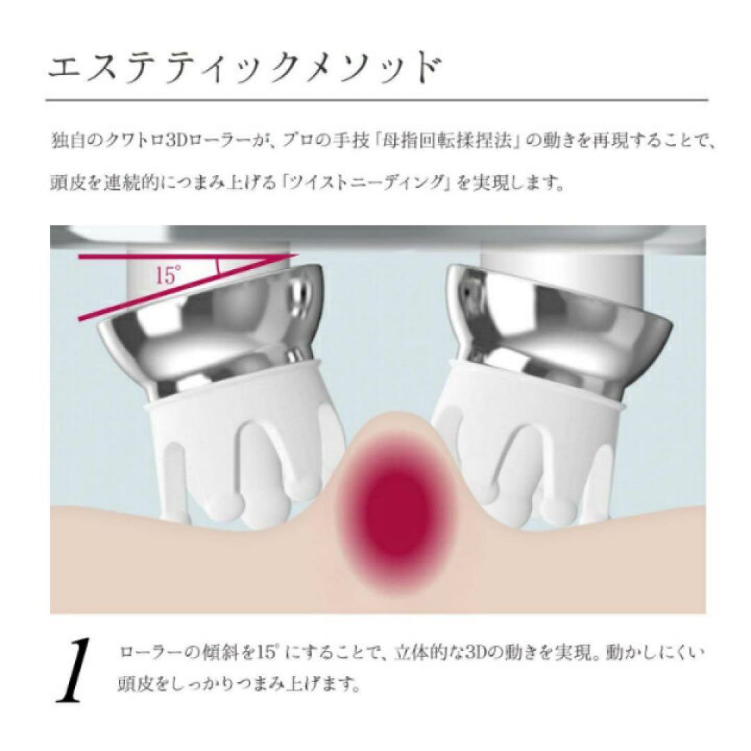ReFa GRACE HEAD SPA お値下げ致しております