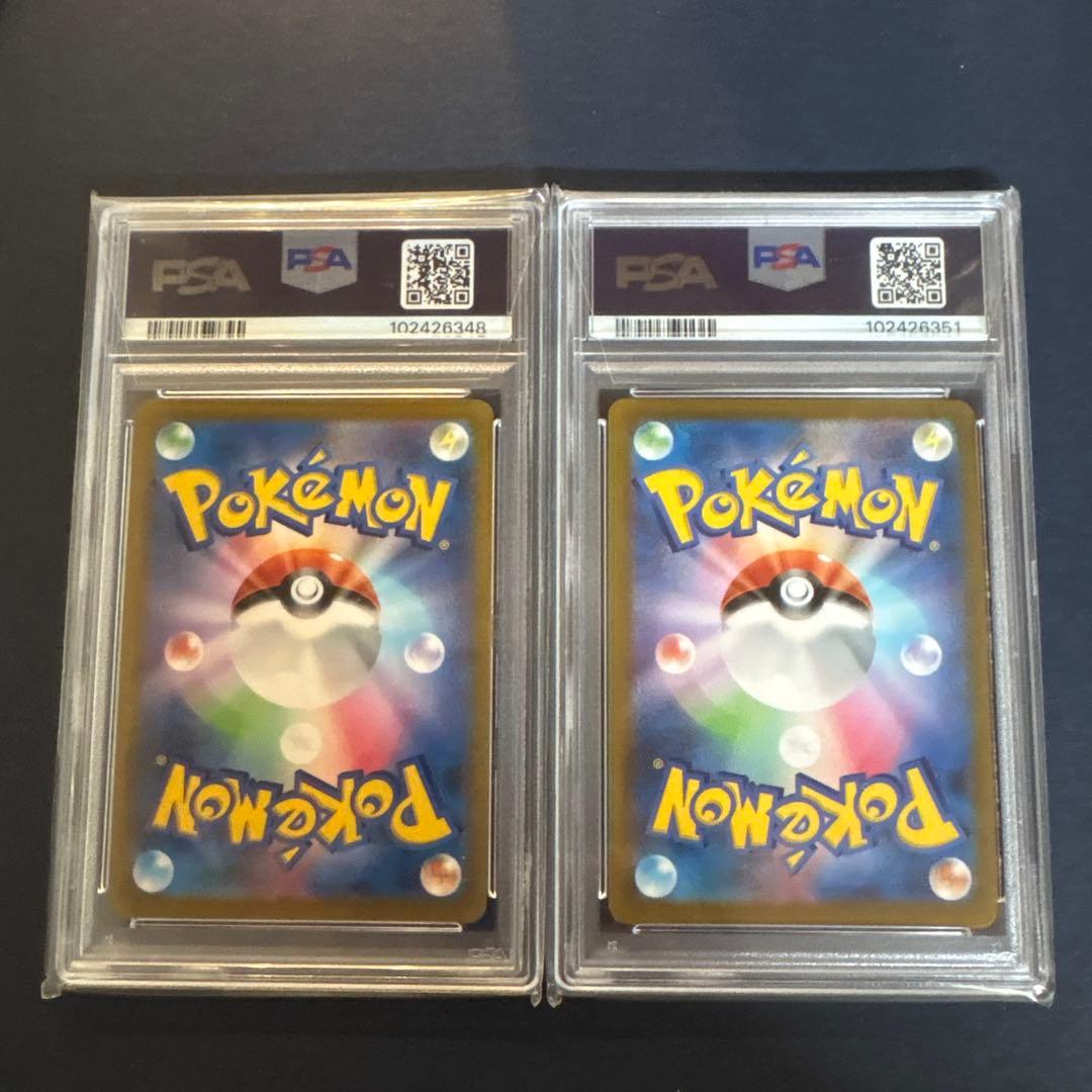 【PSA9】ポケモンカード 25周年記念 ゴールデンモンスターボール