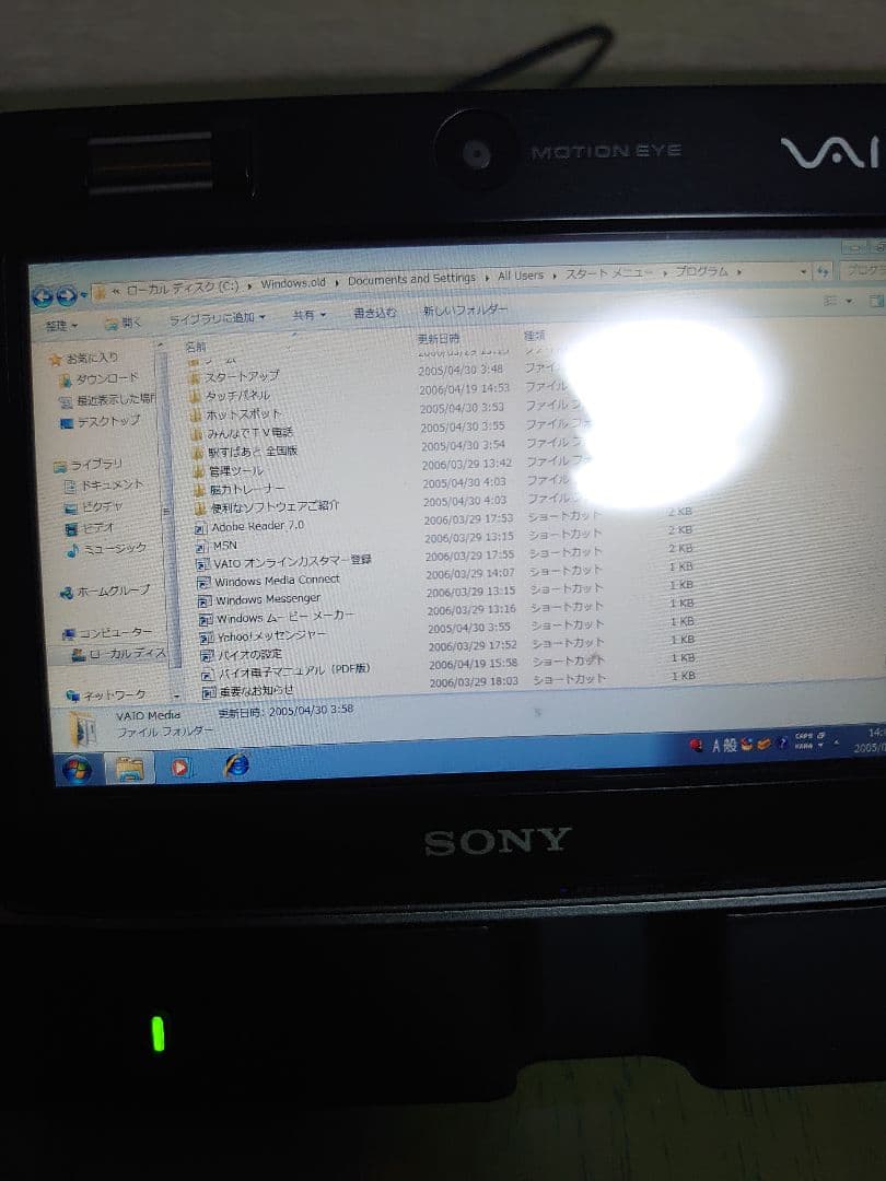 Windowsノート本体 SONY VAIO VGN-UX50 PCG-1J1N