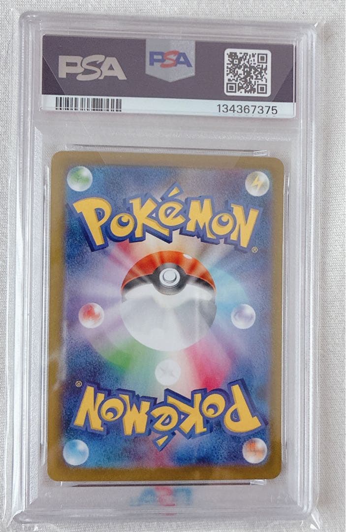 【psa10】ポケモンカードゲーム メガゲンガーex